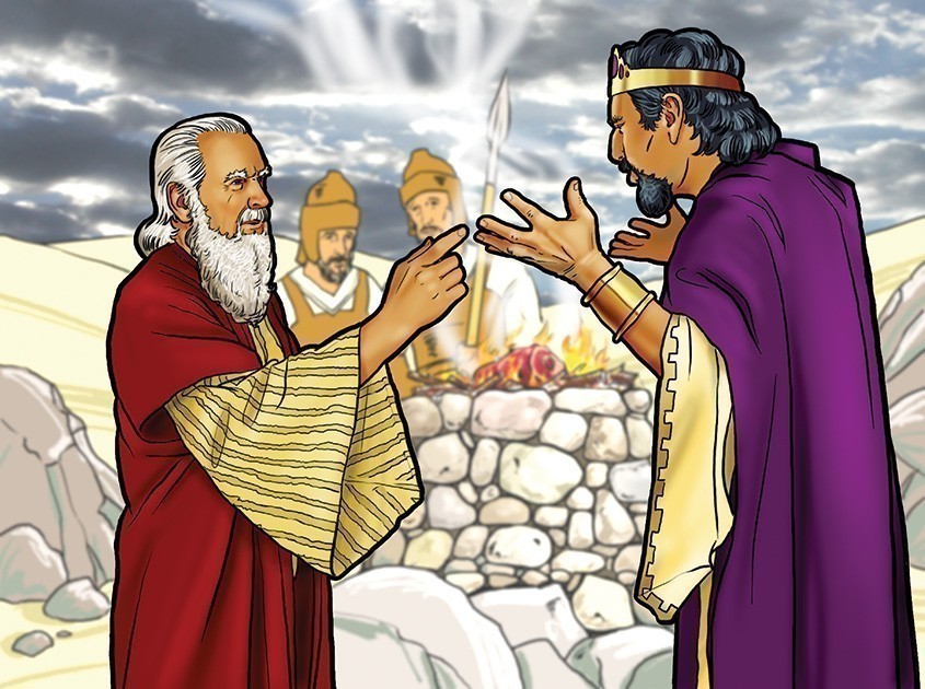 God Is King: Honor Him - Flashcard