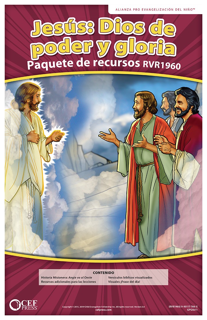 Jesus: God of Power and Glory
