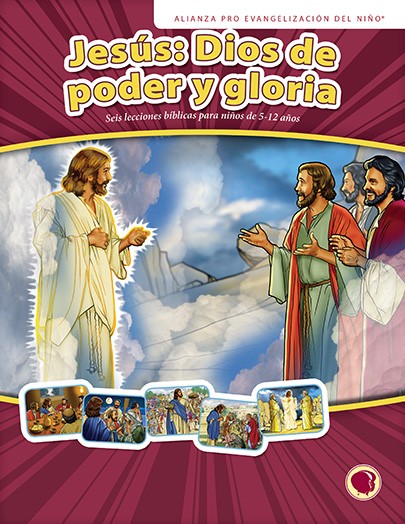 Jesus: God of Power and Glory