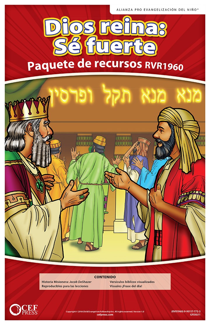 God Rules: Be Strong