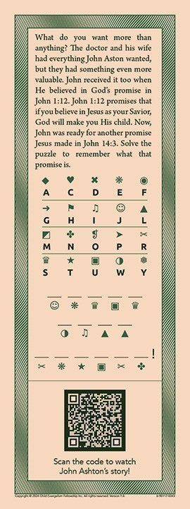 I Don't Want Your Money - Take Home Item