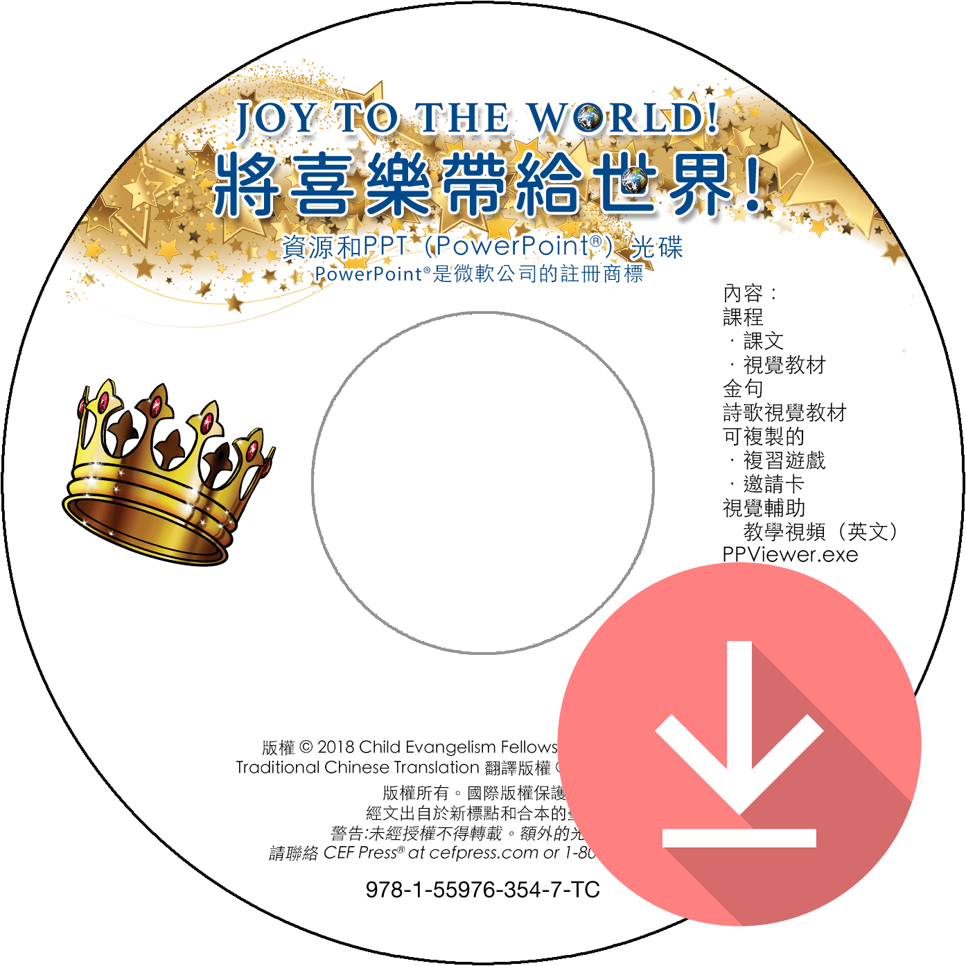Joy to the World