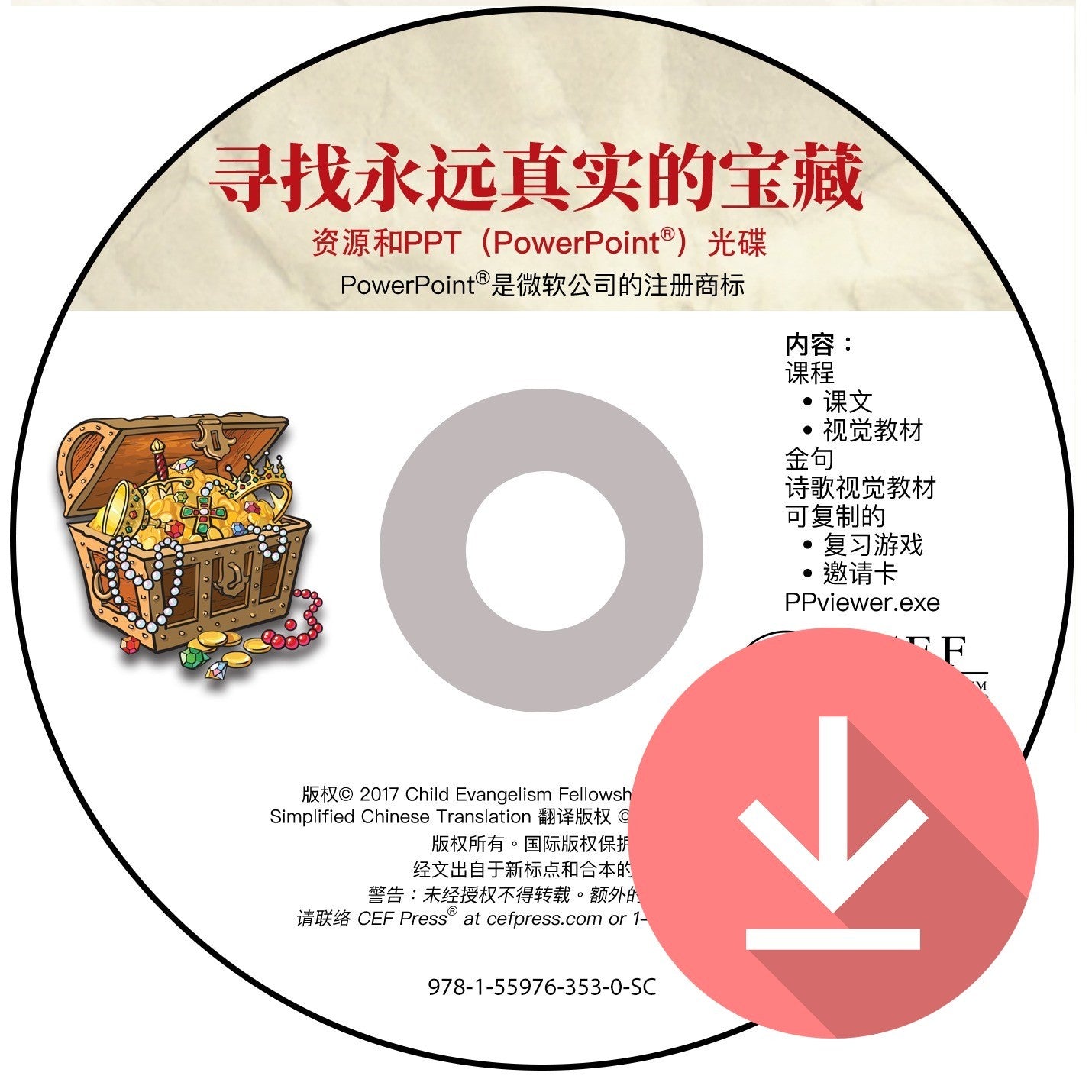 Always True Treasure Hunt - Resource Download – CEF Press