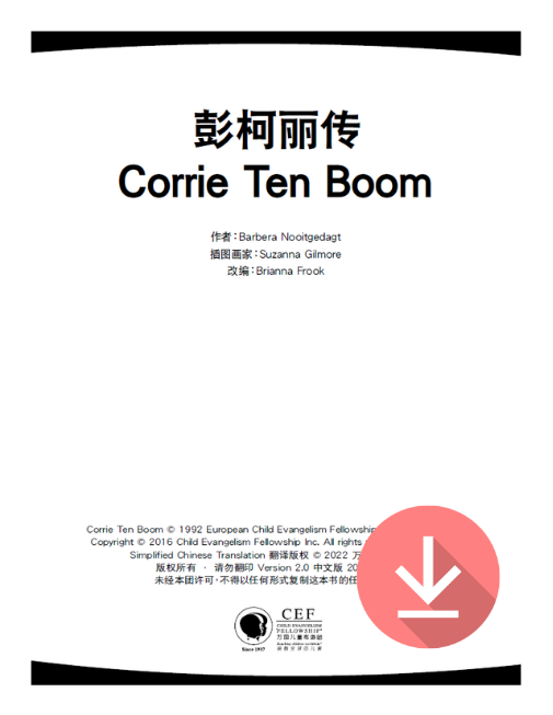 Corrie Ten Boom - Missionary Story Download