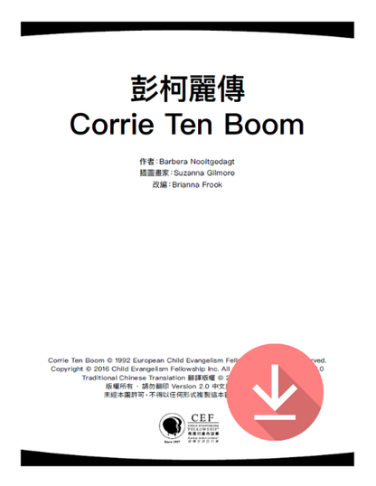 Corrie Ten Boom - Missionary Story Download
