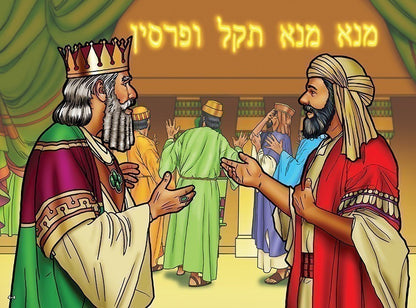 God Is Wise: Seek His Wisdom - Flashcard