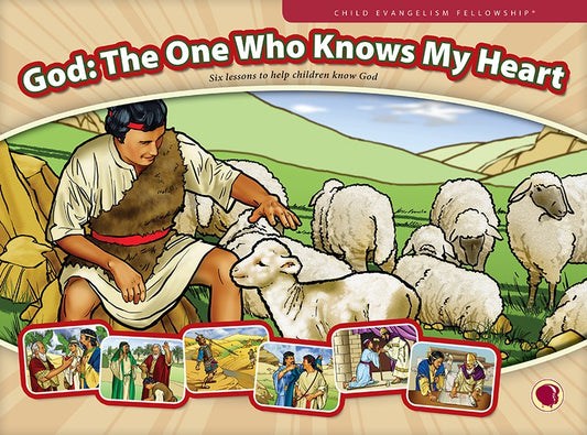 God: The One Who Knows My Heart