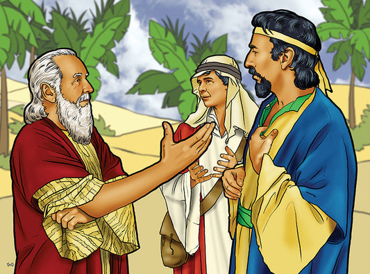 God: The One Who Knows My Heart - Flashcard