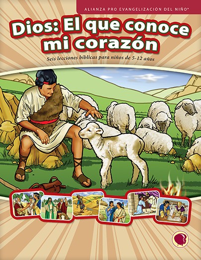 God: The One Who Knows My Heart - Text