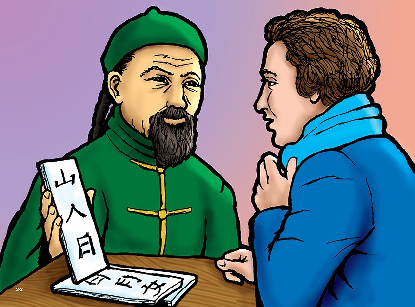 Hudson Taylor - Missionary Story