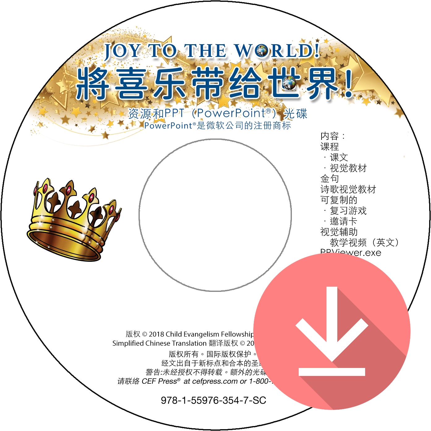 Joy to the World