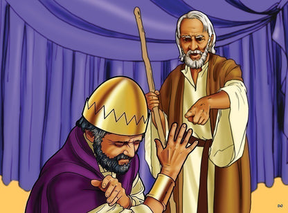 God: The King of My Heart