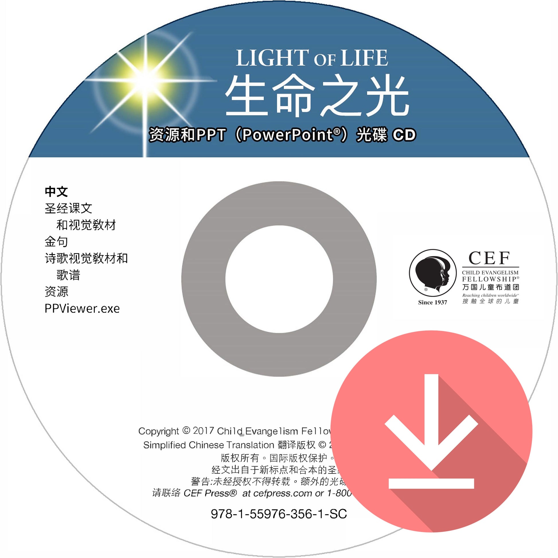 Light of Life