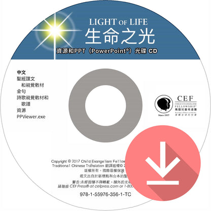 Light of Life