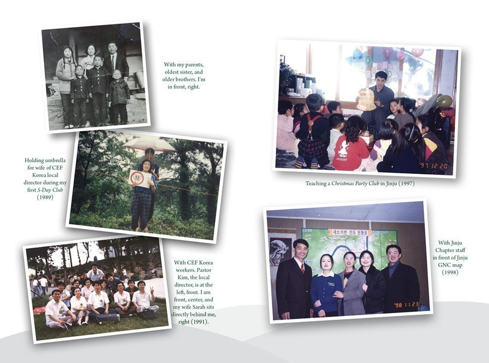 My Good Shepherd - ebook