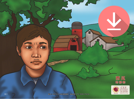 Secret of the Watermelon - Resource Download