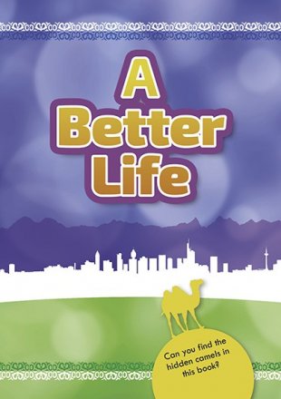 A Better Life English/Spanish (Una vida mejor)