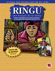 Ringu de la India texto (Ringu of India's Forest -Text)
